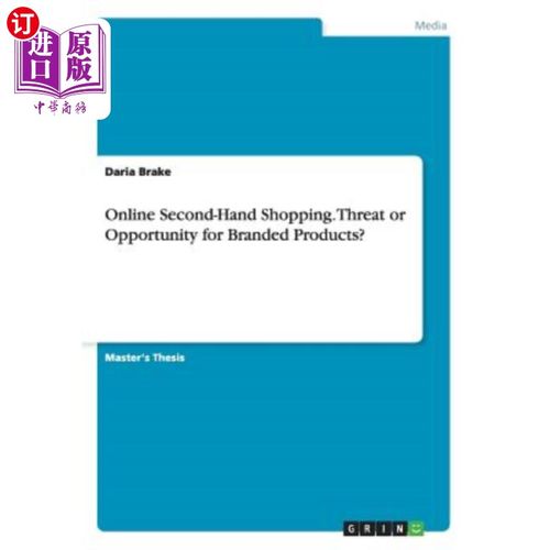 海外直订online second-hand shopping. threat or opportunity for b